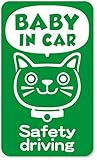 imoninn BABY in car ステッカー　【マグネットタイプ】　No.59　ネコさん2　（緑色）
