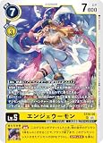 デジモンカードゲーム ST20-06 エンジェウーモン （SR スーパレア） スタートデッキ PROTECTOR OF LIGHT【ST-20】
