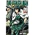 村田雄介, ONE「ワンパンマン(9)」