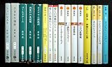 荻原浩 文庫セット 各種 (文庫古書セット)