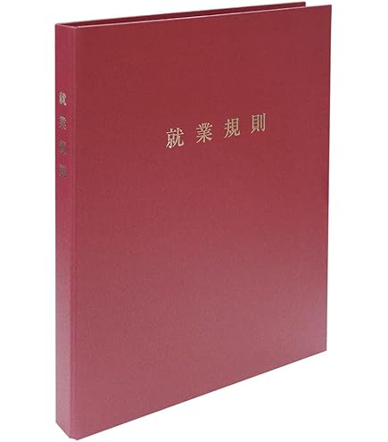 労働基準などの中古本4冊セット 労働基準などの本4冊セット 本