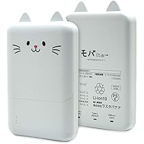 カグラナナ　モバイルバッテリー　グッズ 楽天市場】【PSE適合品】オサムグッズ USB出力 Type-C モバイル
