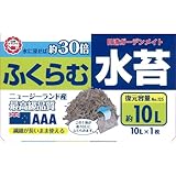 【水に浸せば約30倍】日清ガーデンメイト ふくらむ水こけ 10L