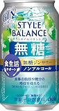 アサヒスタイルバランス 食生活サポート 無糖ジンサワー ノンアルコール 缶 350ml×24本