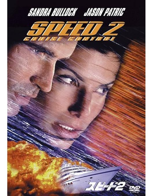 Amazon.co.jp: スピード [DVD] : キアヌ・リーブス, デニス・ホッパー