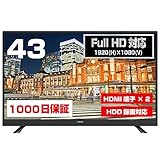 maxzen J43SK03 03シリーズ 43V型 地上・BS・110度CSデジタルフルハイ...