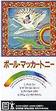 ディス・ワン