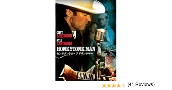 Amazon Co Jp センチメンタル アドベンチャー 字幕版 を観る Prime Video