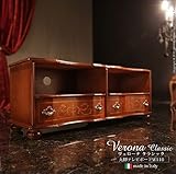 ヴェローナクラシック 丸脚テレビボード 幅110cm イタリア 家具 ヨーロピアン テレビ台TV台アンティーク風