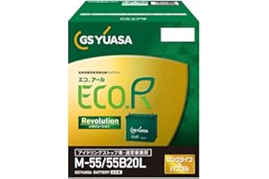 GS Yuasa ER M-55 / 55B20L ECO.R Revolution Japanese Car Battery Compatible with Idling Stop Cars GS YUASA 2025 Model