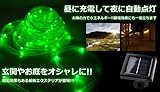 ソーラーLEDチューブ 夜間になると自動点灯する LED100個搭載で 長さ10mの ロングケーブル エクステリア 防犯 SY-L-CHU グリーン
