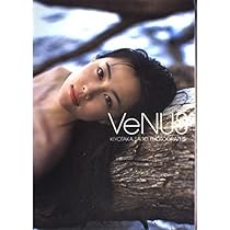 木村佳乃　直筆サイン入り　マウスパッド　レア 木村佳乃 直筆サイン入り マウスパッド レア