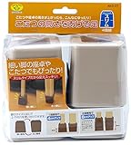 スマイルキッズ こたつの高さを上げる足 スリム ベージュ AKO-07BE