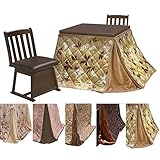 ダイニングこたつ 2人用 4点セット 80×80 ブラウン　FUJI-aizu-armless　 (布団の柄（ニース）)