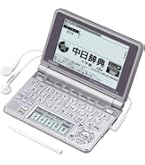 Amazon | カシオ 電子辞書 エクスワード 中国語モデル XD-K7300WE
