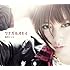 ツナガルオモイ(初回限定盤)