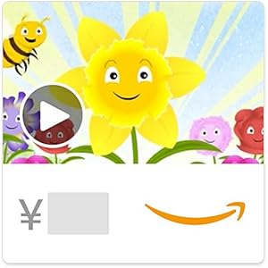 Amazonギフト券(Eメールタイプ) テキストメッセージにも送信可