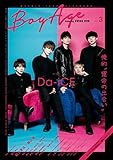 BoyAge-ボヤージュ-　vol.3 BoyAge -ボヤージュ- (カドカワエンタメムック)