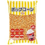 ハニー ポップコーン豆 2kg