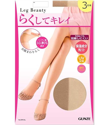 【20足セット】ASTIGU魅 アスティーグ ヌーディベージュ ストッキング アスティーグ ASTIGU(肌)自然な素肌感 ひざ上丈 ストッキング (全5色