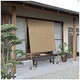 タカショー すだれシェード 京すだれ くるみ色 180×180cm
