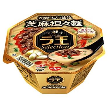 日清食品 日清ラ王Selection 芝麻担々麺