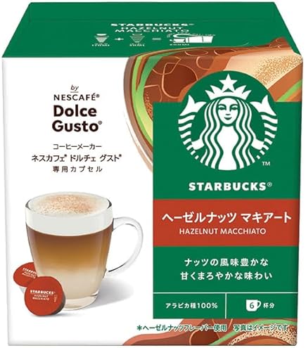 Amazon.co.jp: ネスレ日本 スターバックス ヘーゼルナッツ マキアート
