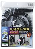ELPA スリットチューブ 20mm ブラック ST-20EX-1MH(BK)