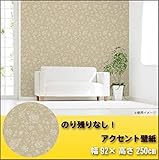 壁紙の上から貼ることが出来る、アクセント壁紙☆ のり残りなし アクセント壁紙 幅92×高さ250cm 花柄 ベージュ(BE) WAP-507 [簡易パッケージ品]