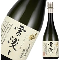 Amazon.co.jp: 出羽桜 大吟醸 雪漫々 五年氷点下熟成酒 720ml : 食品