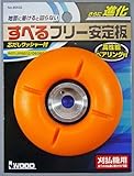 アイウッド　90532　草刈樹用安定板　すべるフリー安定板