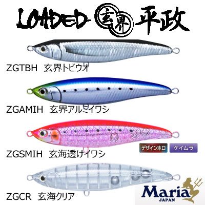 マリア ローデッド