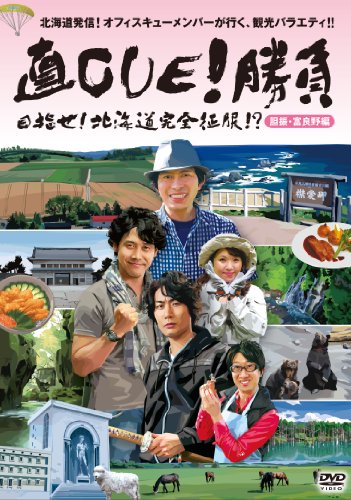 音声で楽しむどうでしょう 中米 コスタリカで幻の鳥を激写する ニコニコ動画