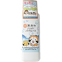 マックス 無添加 ハッピーバブルバス
