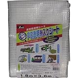 ユタカメイク:ユタカ シート UV透明糸入りシート 1.8m×3.6m B310 型式:B310