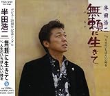 �����ɐ�����