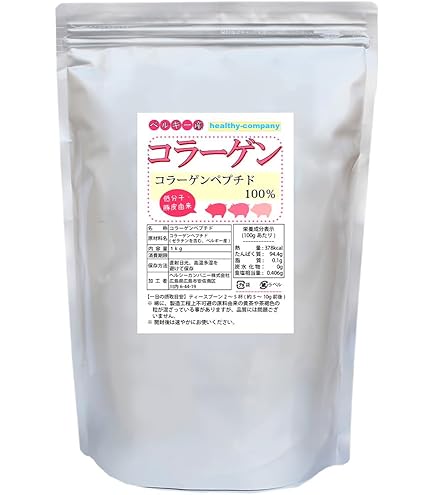 コストコ限定 バイタルプロテインズ コラーゲン680g