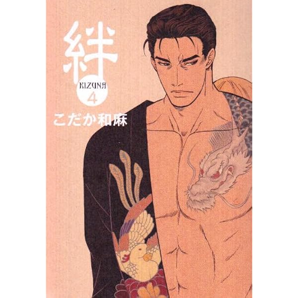 漫画4 Z/X 4 (ジャンプコミックス) | 土屋 彼某, ブロッコリー |本