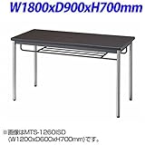 生興 MTS会議テーブル MTS型 オレフィンエッジタイプ 棚付き ダークブラウン W1800×D900×H700mm MTS-1890ISD