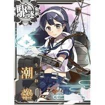 Amazon | 艦これアーケード/No.160 那珂改二 | アイドル・芸能人グッズ