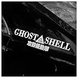 HOLRRGHD 攻殻機動隊 車ステッカー デコシール シールセット スーツケースステッカー 小物 車用 車貼る 痛車用 防水 装飾 壁紙 DIY装飾 周辺 個性的 高精細画像 アニメグッズ 通常用 クリスマス プレゼント コレクション (ホワイト,40*8.8cm) [並行輸入品]