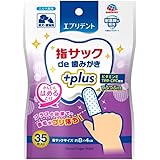 エブリデント 指サックde歯みがきプラス 35枚