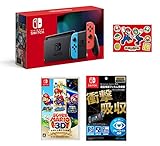 Nintendo Switch 本体 (ニンテンドースイッチ) Joy-Con(L) ネオンブルー/(R) ネオンレッド(バッテリー持続時間