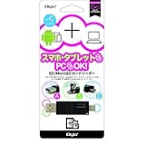 ナカバヤシ(Nakabayashi) Digio2 SDカードリーダー Type-C/Micro usb/USB接続 ブラック 43990