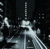 �^�钆�̒��ԏ�