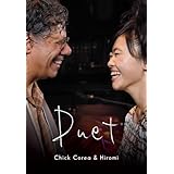 デュエット [DVD]