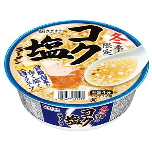 寿がきや コク塩ラーメン
