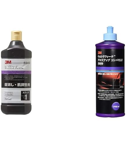 3M　ウルトラフィーナコンパウンド 3M™ ウルトラフィーナ™ コンパウンド プレミアム 5949, 750 mL