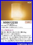 パナソニック ブラケット NNN12230