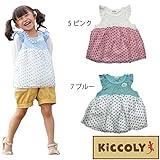 【SiShuNon/Kiccoly】キッコリー 水玉 ドット シフォン チュニック 130 5 ピンク